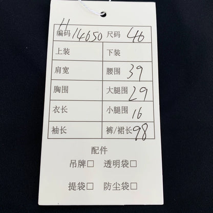 Black Velcro Casual Jeans by Prada