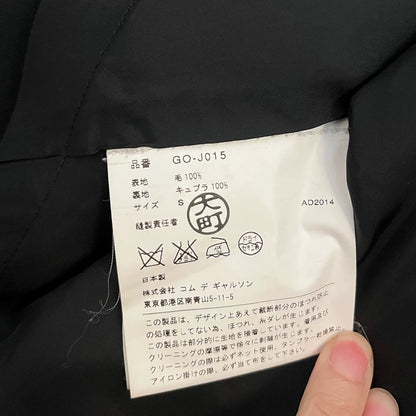 CDG 2015 Distressed Blazer Women's S