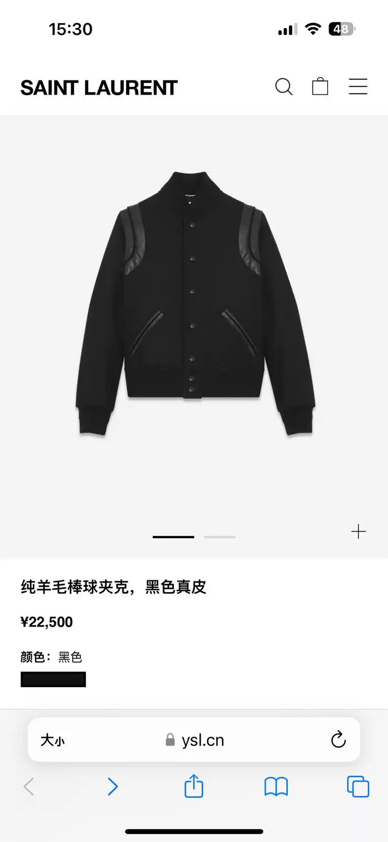 Saint Laurent Paris Wool patchwork baseball jacket