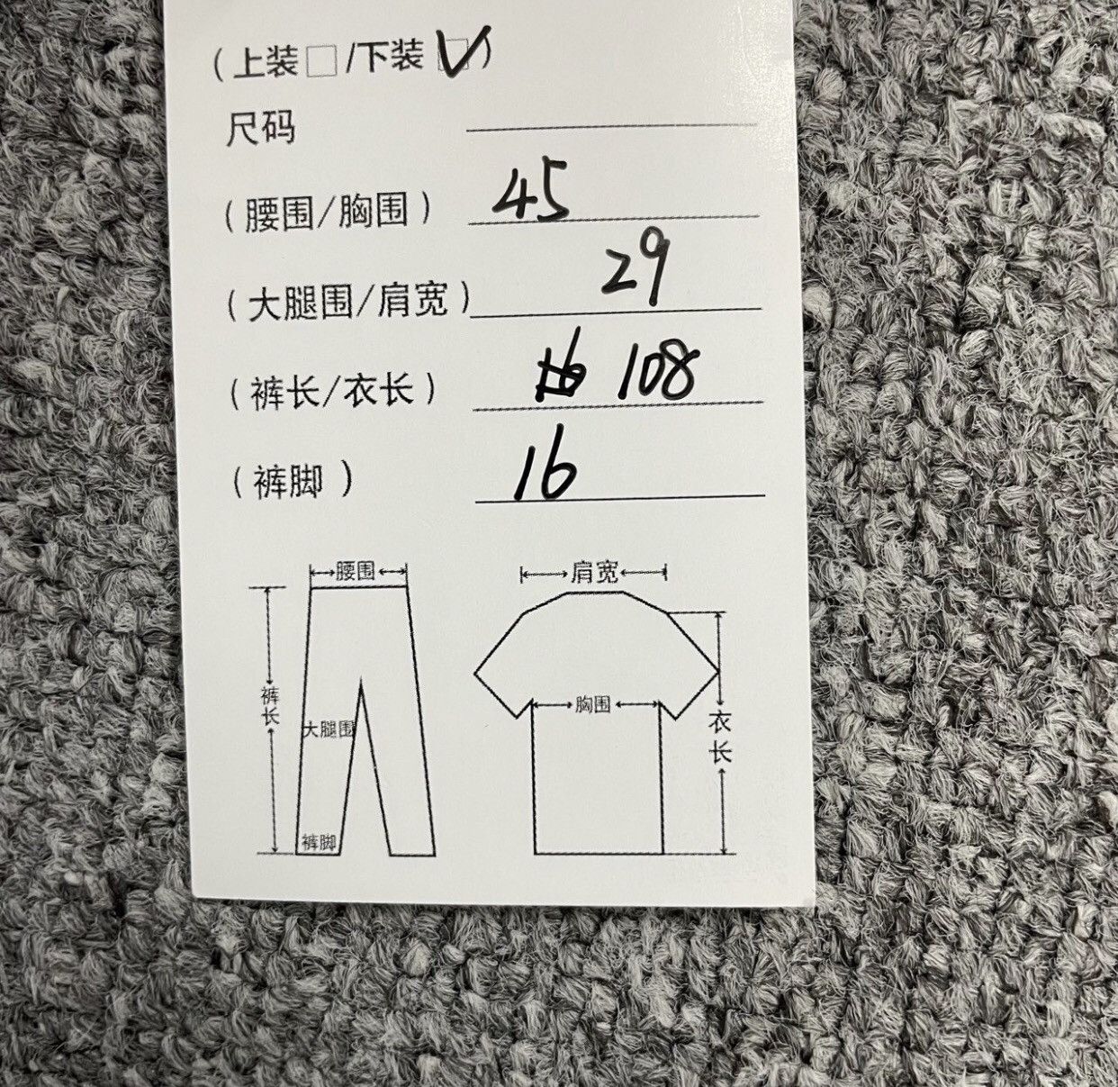 Saint Laurent D02 washed and damaged jeans - DMC