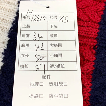 Gucci Colorful Striped Wool Sweater