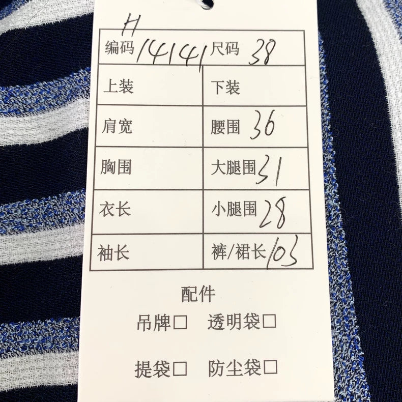 Chanel Striped Wide Leg Wool Pants