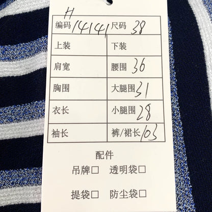 Chanel Striped Wide Leg Wool Pants