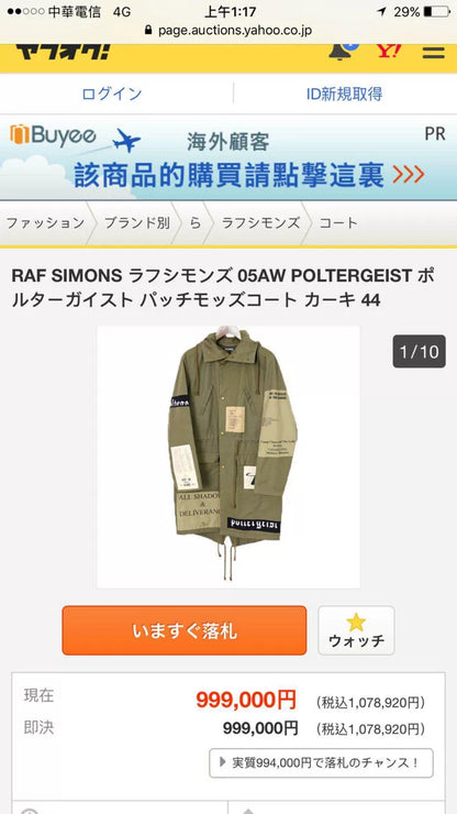 Raf Simons Coat Size 48 Autumn-Winter