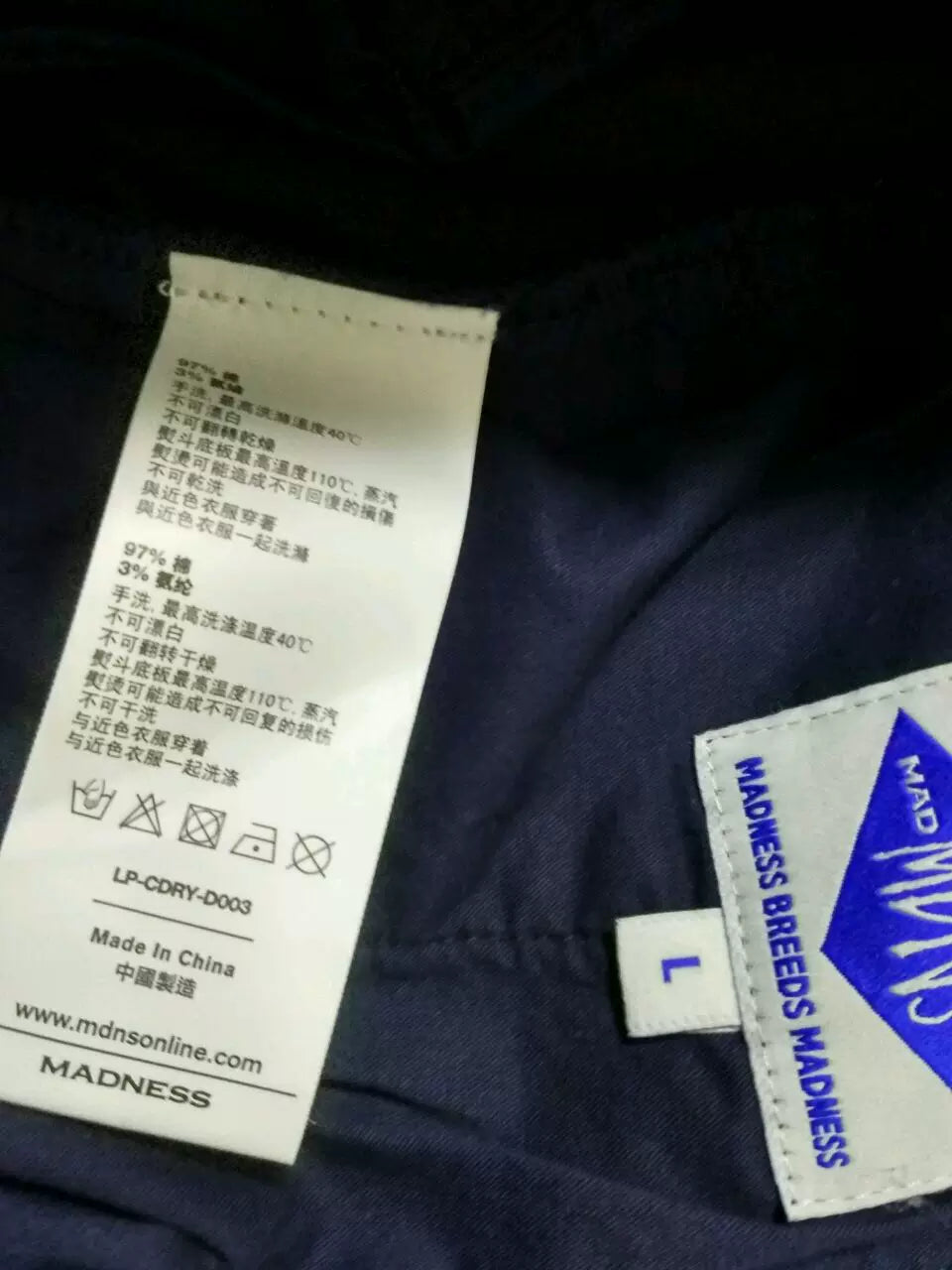 MADNESS CROPPED CORDUROY PANTS