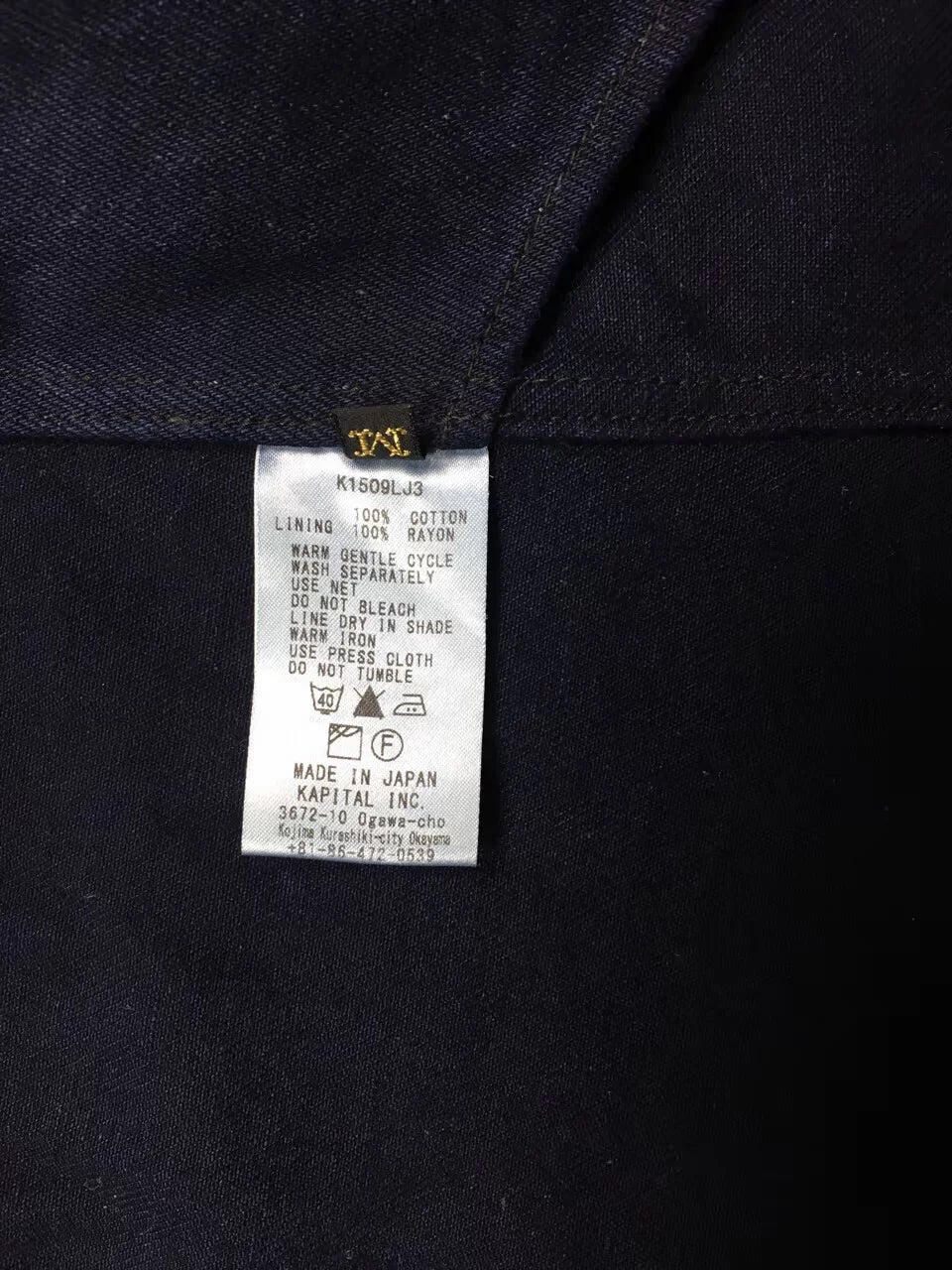 vintage blue denim peacoat by kapital