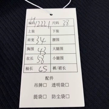 Black Sequined Cashmere Cardigan by Dior