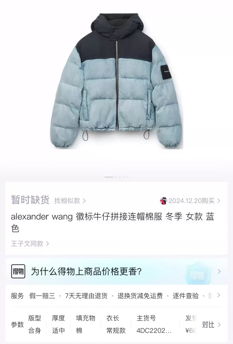 Alexander Wang Blue Denim Zip Jacket