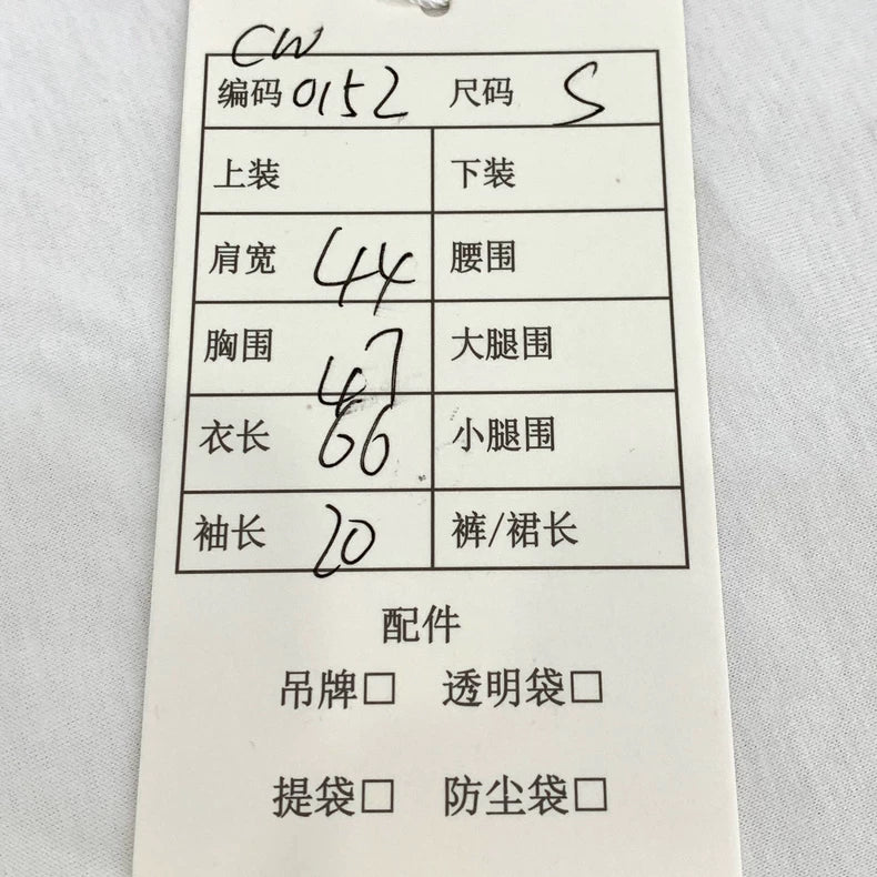 Prada Cotton Crew Neck Short Sleeve T-Shirt