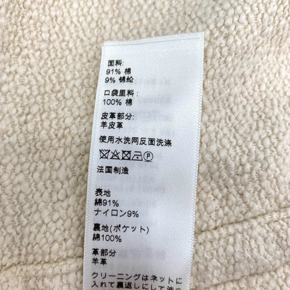 Celine Beige Striped Hooded Sweatshirt