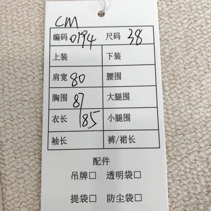 Celine Beige Striped Hooded Sweatshirt