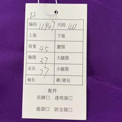 Red Studded Sleeveless Dress by Prada