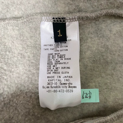 Kapital Embroidered Fleece Pullover Jacket-zp