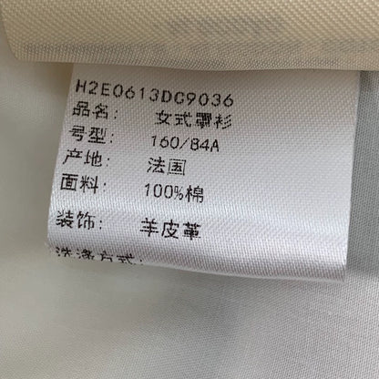 Hermes White Rope Pattern Long Sleeve Shirt