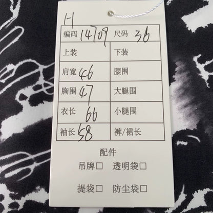 Hermes White Rope Pattern Long Sleeve Shirt