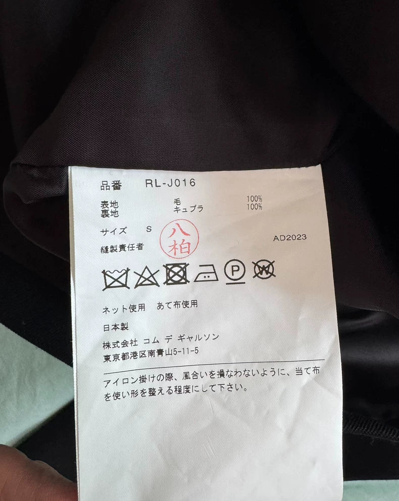 CDG COMME des GARCONS Wool Blazer