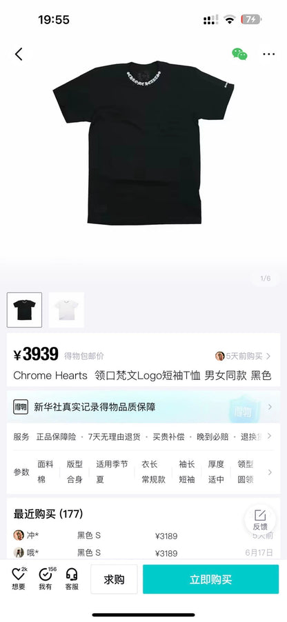 Chrome Hearts Short Sleeve Black T-Shirt