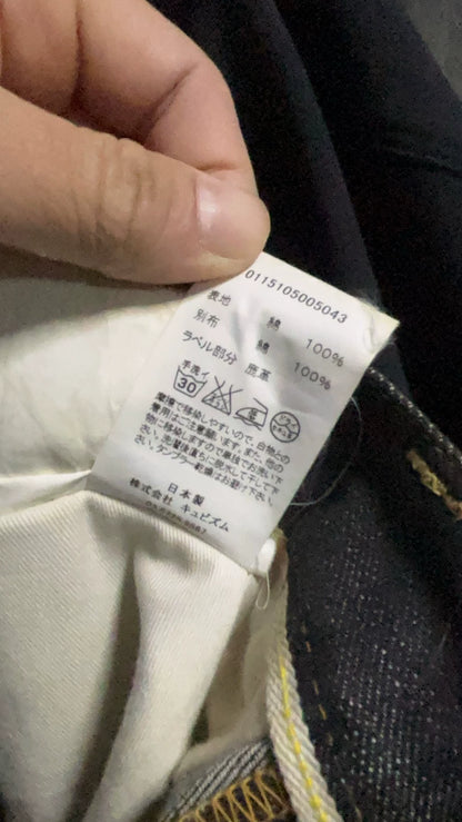 Visvim Jeans, Rare Vintage Style