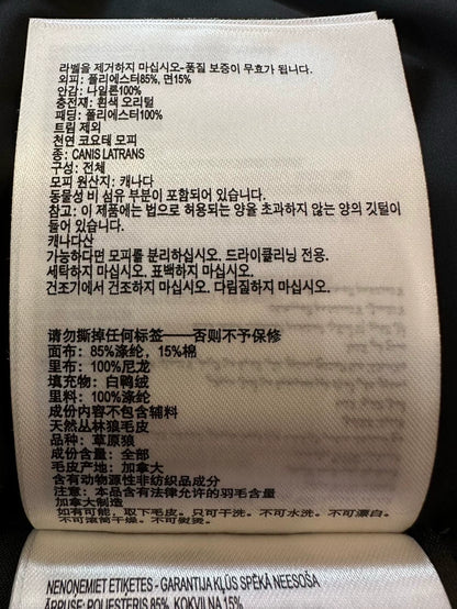 Canada Goose Chateau Hooded Down Jacket