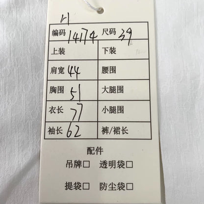 White Logo Print Long Sleeve Shirt