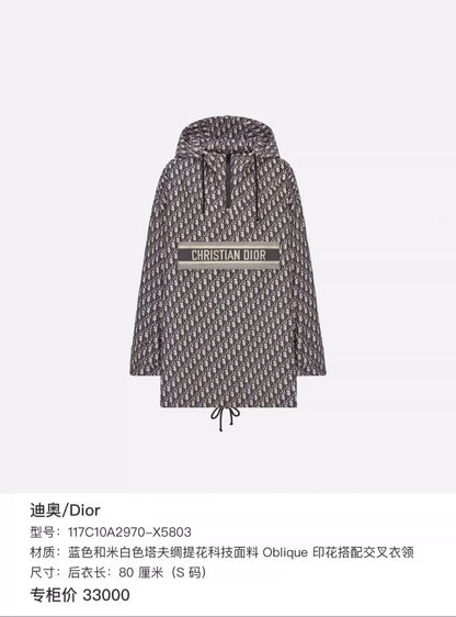 Dior Logo Printed Windbreaker Jacket
