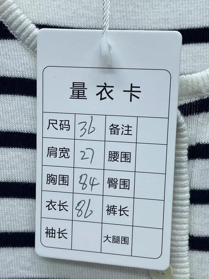 miumiu Striped Knit Dress