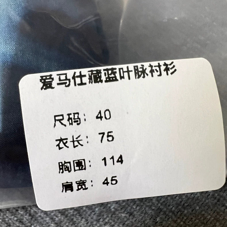 Hermes Blue Leaf Print Long Sleeve Shirt