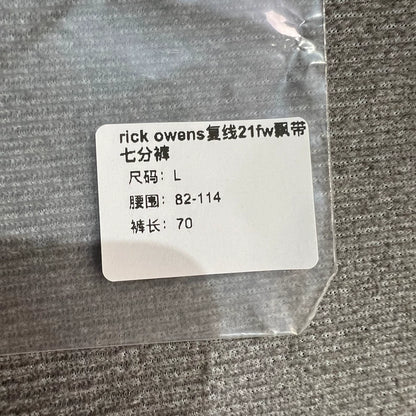 Rick Owens Black Bela Drawstring Pants