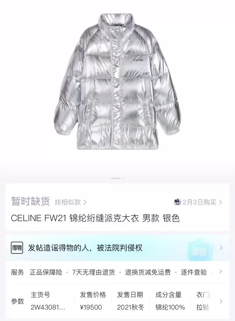 Silver Logo Puffer Jacket by Celine