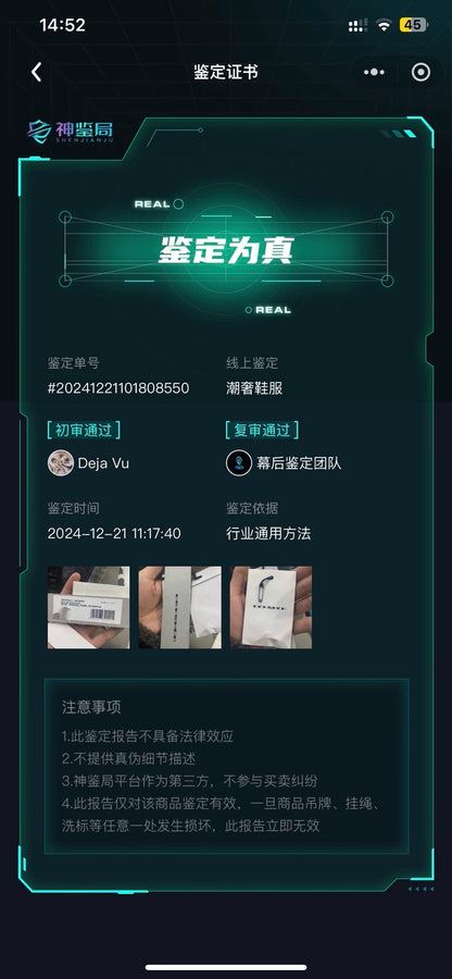 Rick Owens FW22 Bolan Bootcut Denim Pants