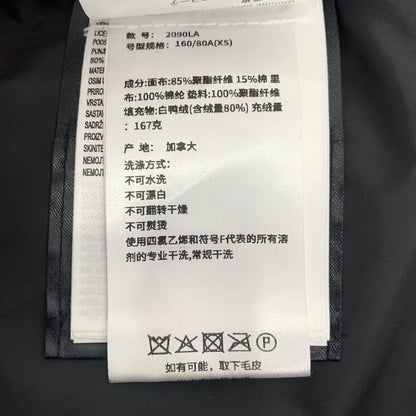 Canada Goose Grey Hooded Down Parka