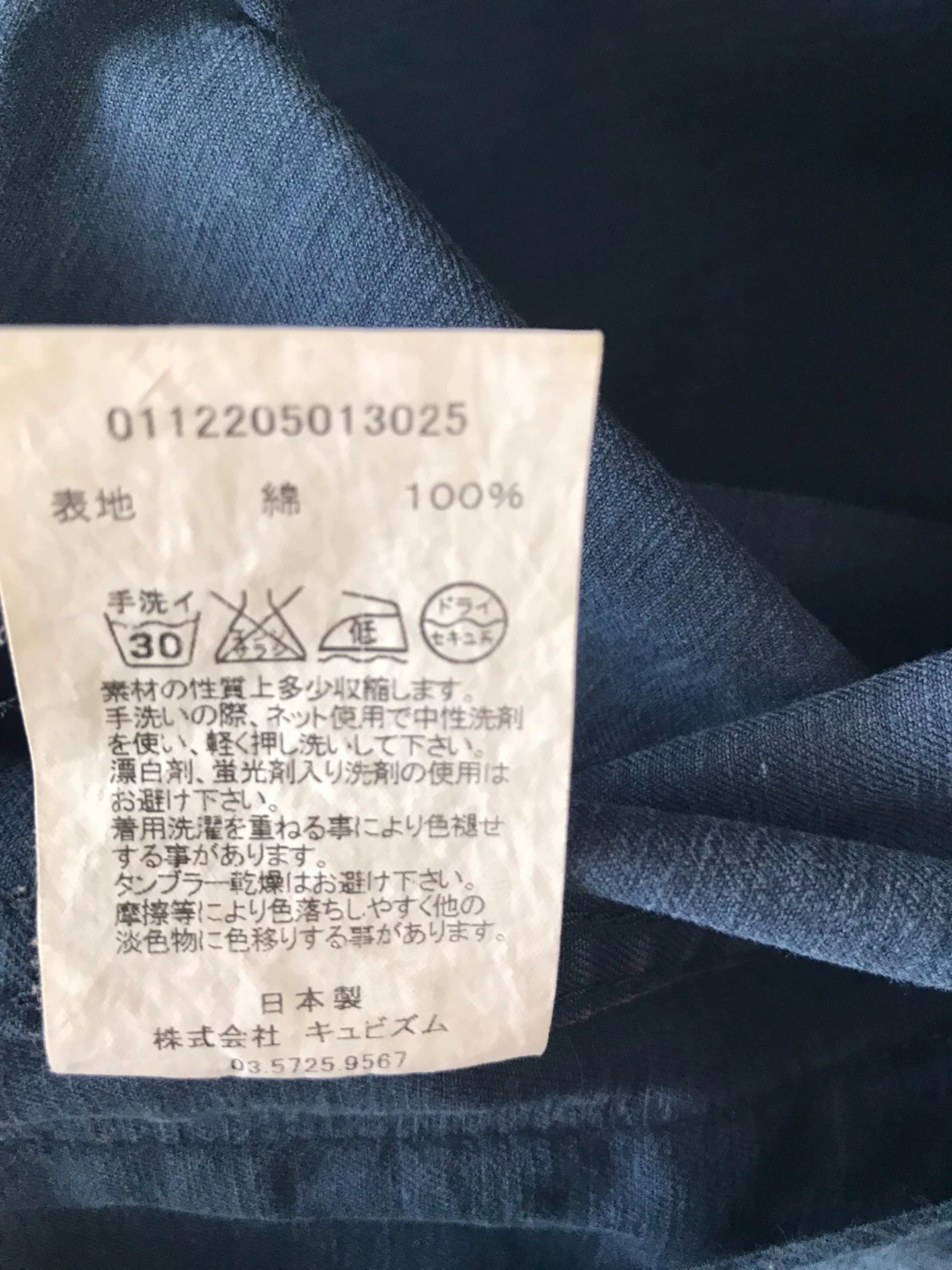 VISVIM KILGORE JACKET DAMAGED