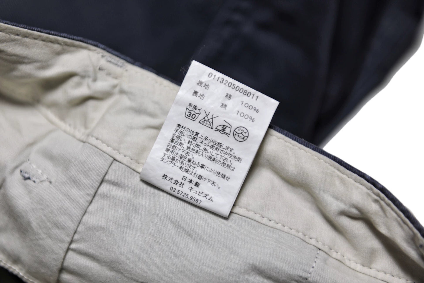 visvim CHINO PANTS