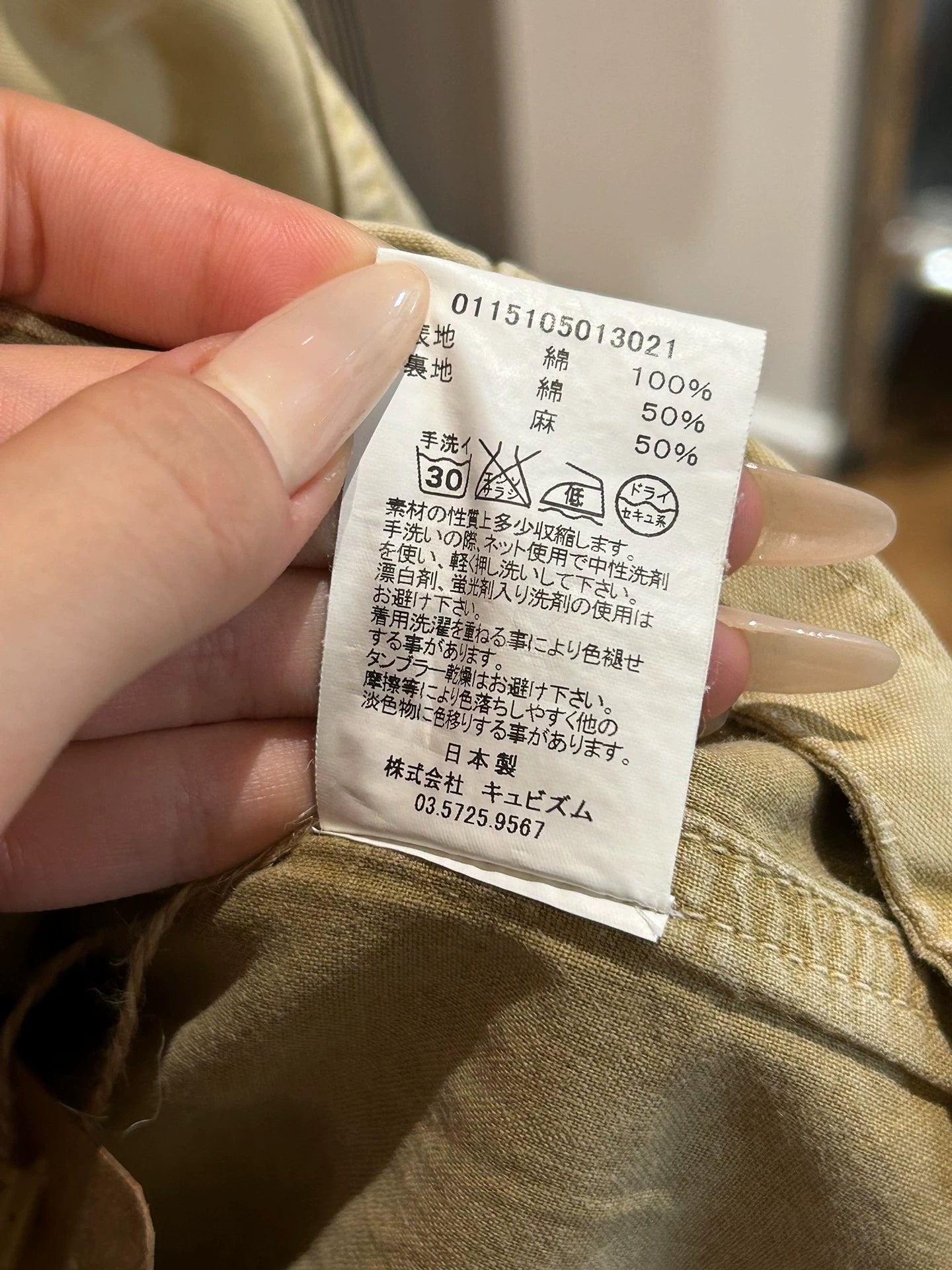 Visvim 15SS ACHSE jacket