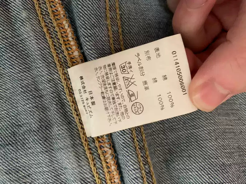 Visvim 101 Yellow clay denim jacket