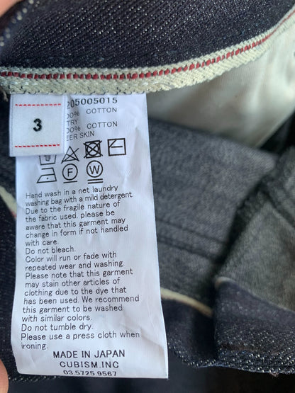 VISVIM SS HAKAMA PANTS UNWASHED