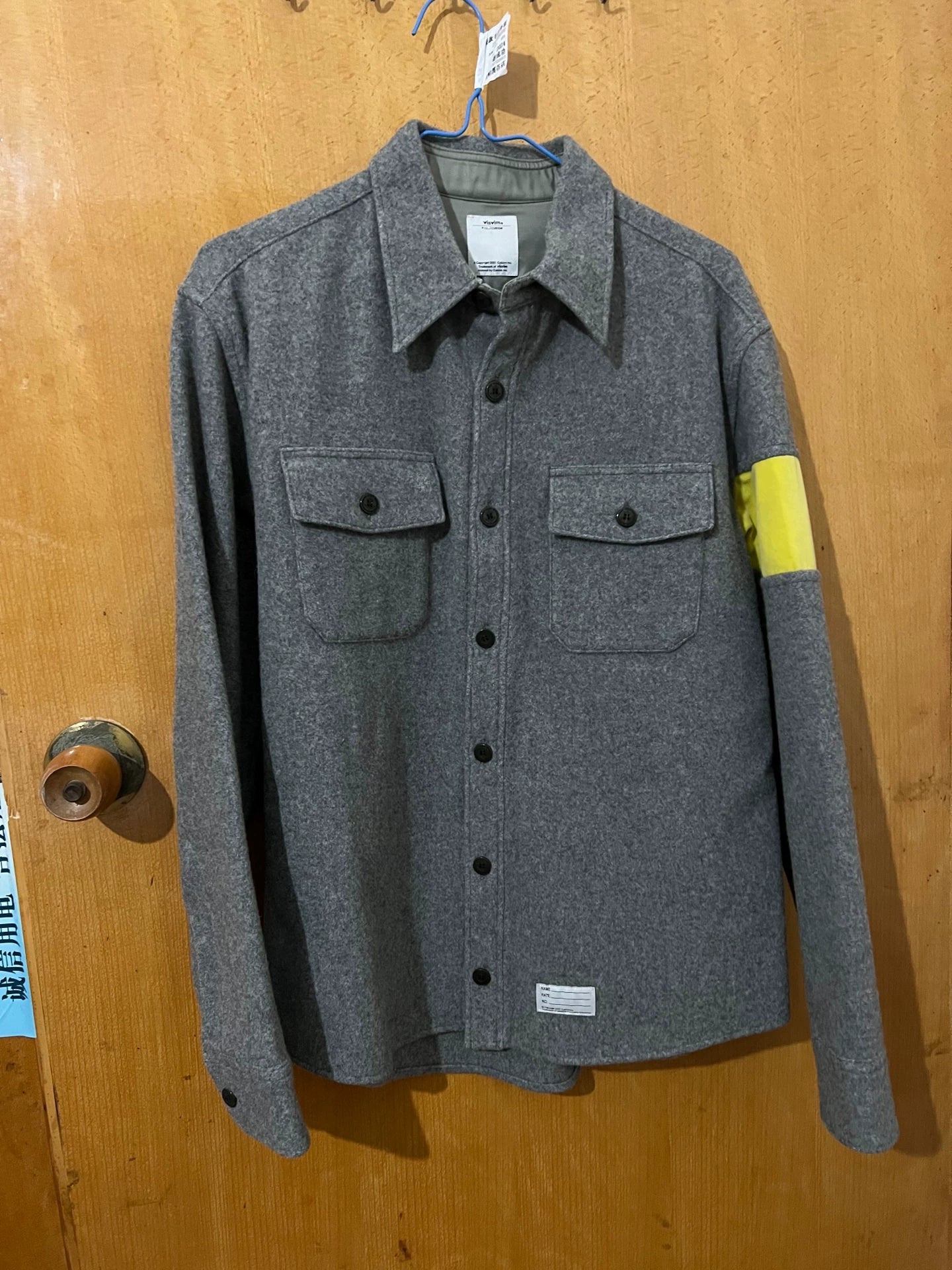 VISVIM fleece patchwork shirt jacket