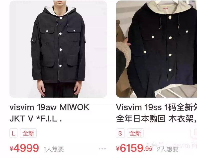 VISVIM MIWOK JACKET