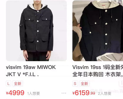 VISVIM MIWOK JACKET