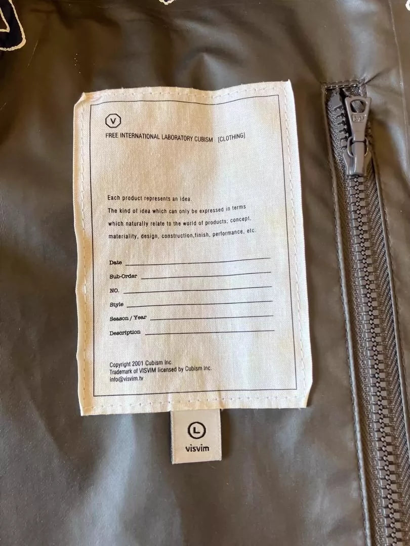 visvim beige hardshell jacket