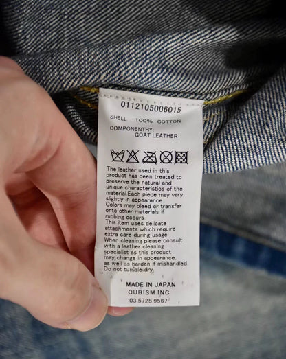 Visvim 12ss Artifact Coverall Damaged