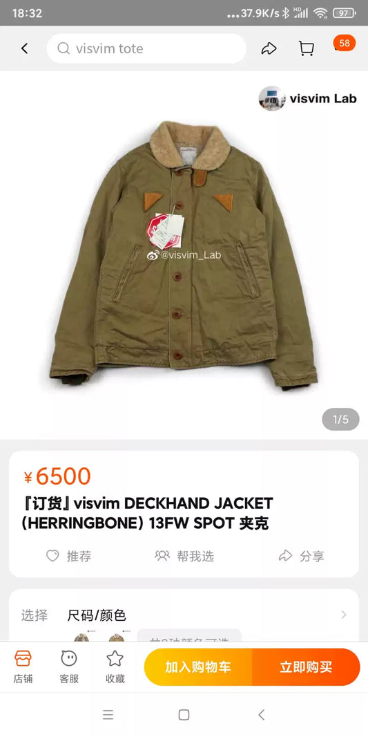 Visvim deckhand n1 jacket