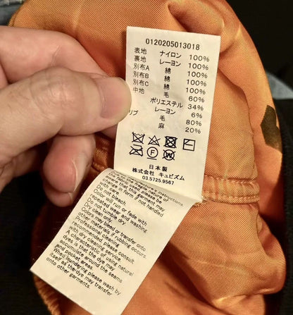 Visvim 20aw Thorson jacket - DMC