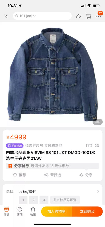 visvim denim jacket