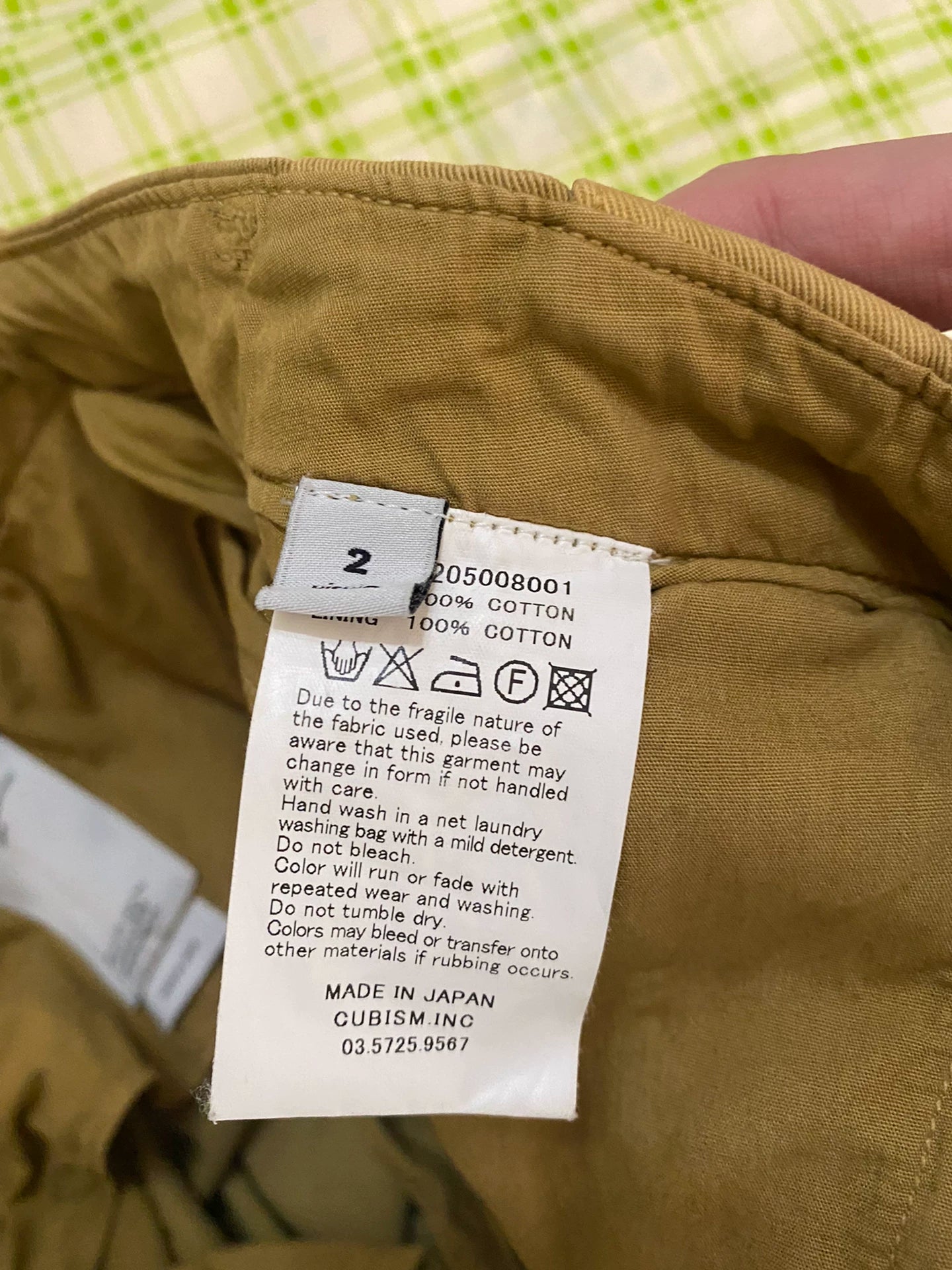 visvim9 minute casual pants