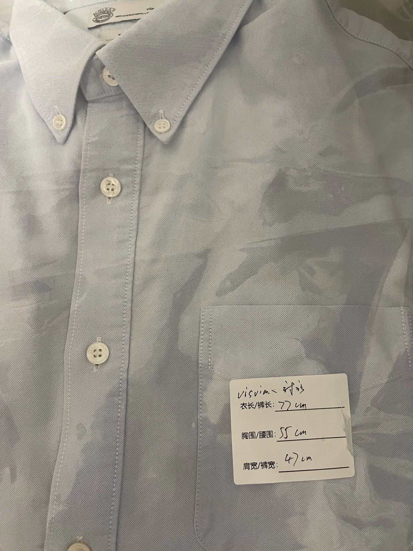 visvim Classic Water drop shirt