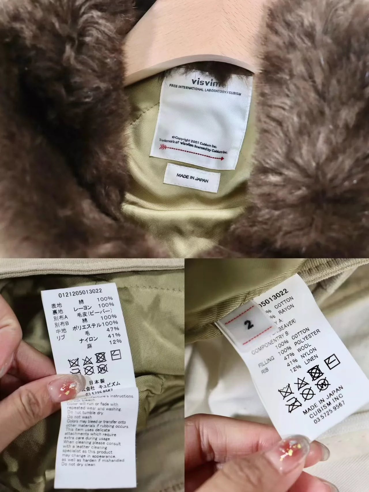 Visvim 21aw Chief Deckhand Coat ?G.cords?