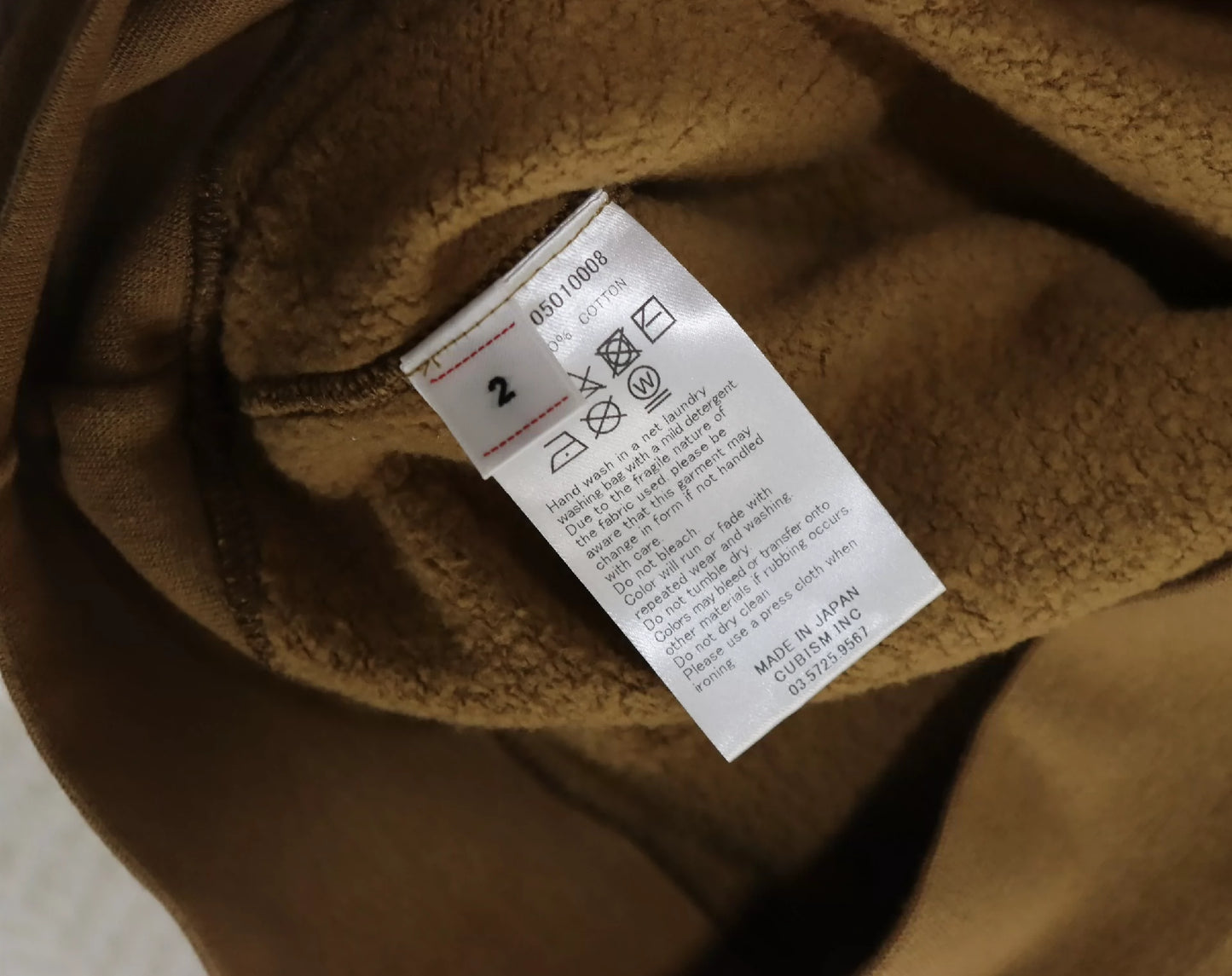 Visvim Amplus Hoodie P.O. ?Veg Dye?