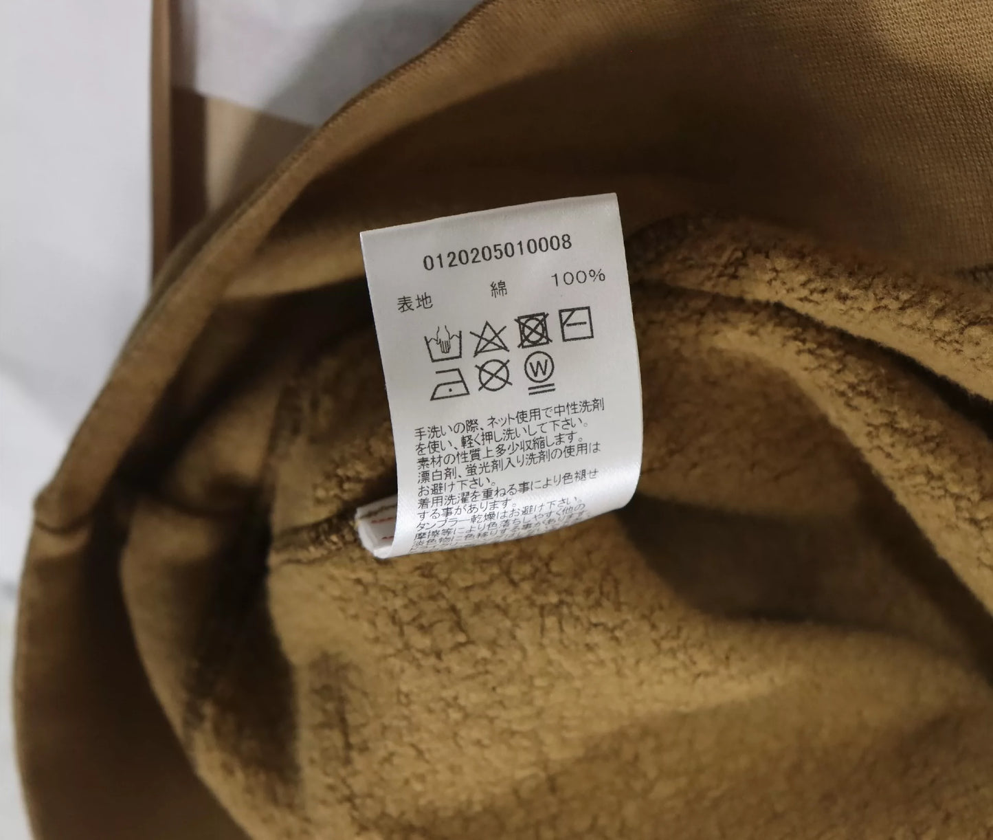 Visvim Amplus Hoodie P.O. ?Veg Dye?