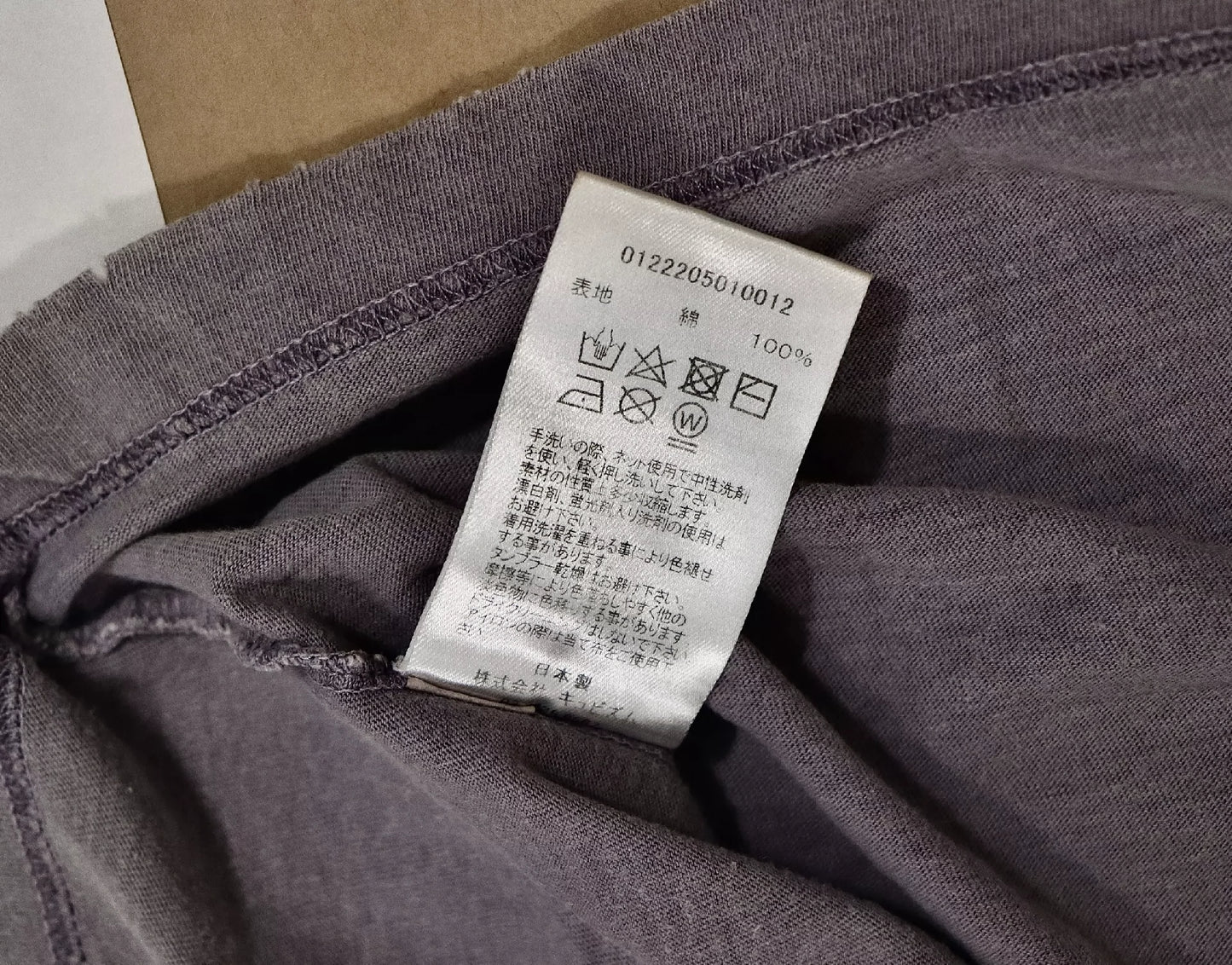 Visvim 22aw Jumbo Tee Crash